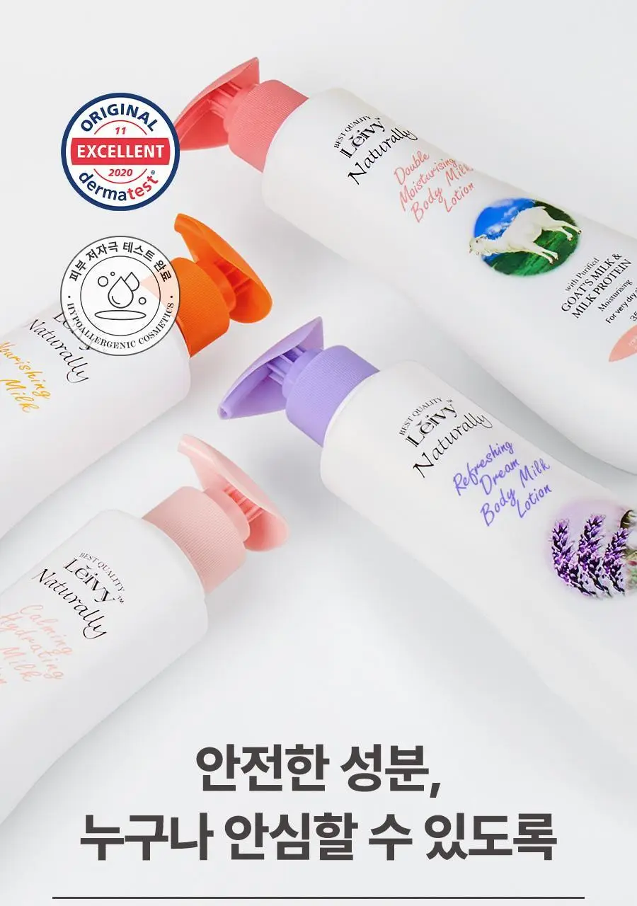 [2초에1개판매] 레이비 퍼퓸 바디로션 350ml 4종 택1 (산양유/라벤더/로얄젤리/런던로즈) 상세페이지 43